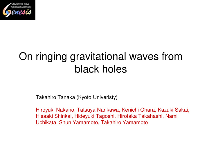 on ringing gravitational waves from black holes