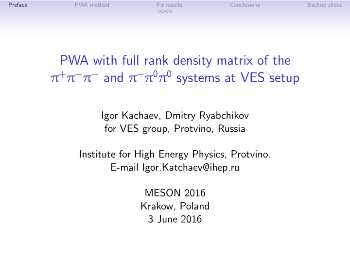 pwa with full rank density matrix of the and 0 0 systems