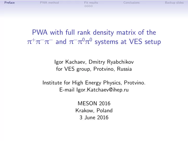 pwa with full rank density matrix of the and 0 0 systems