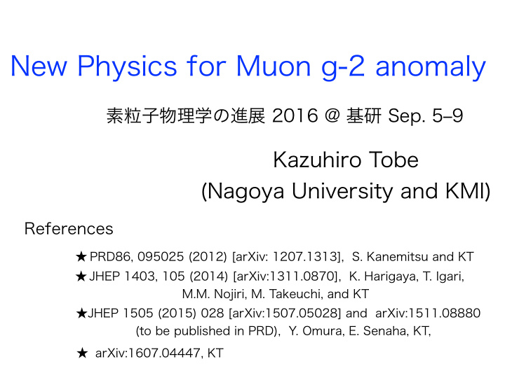 new physics for muon g 2 anomaly