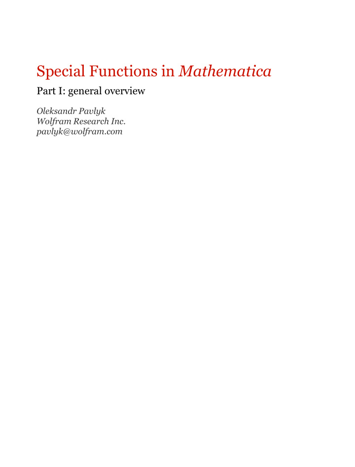 special functions in mathematica