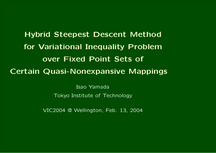 hybrid steepest descent method for variational inequality