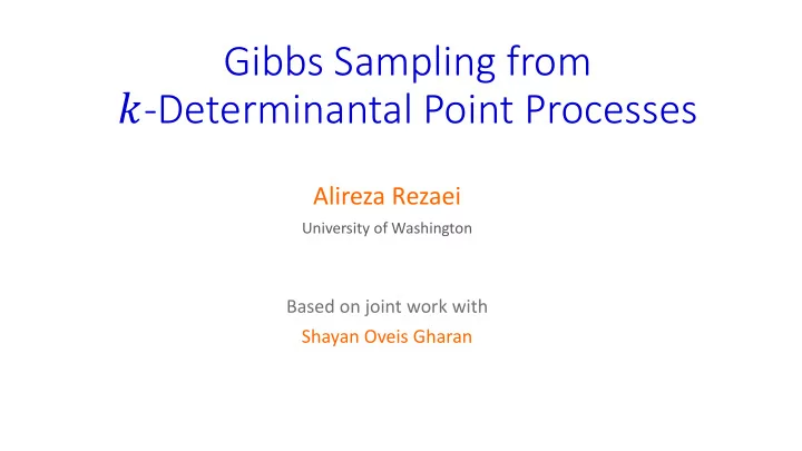 gibbs sampling from
