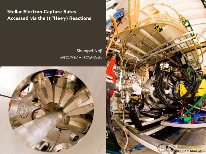 stellar electron capture rates accessed via the t 3 he