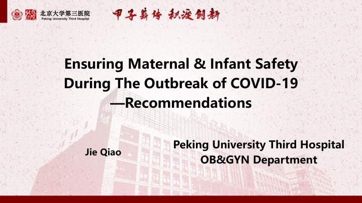 ensuring maternal amp infant safety during the outbreak