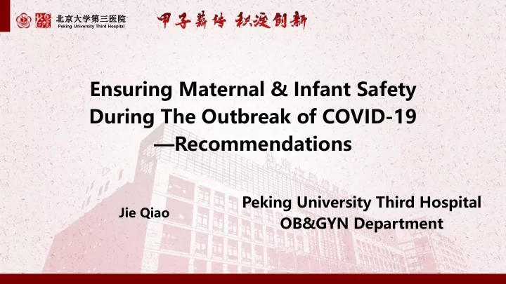 ensuring maternal amp infant safety during the outbreak