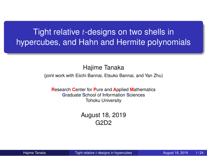 tight relative t designs on two shells in hypercubes and