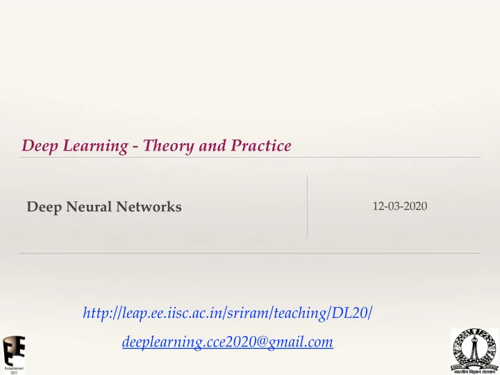 deep learning theory and practice