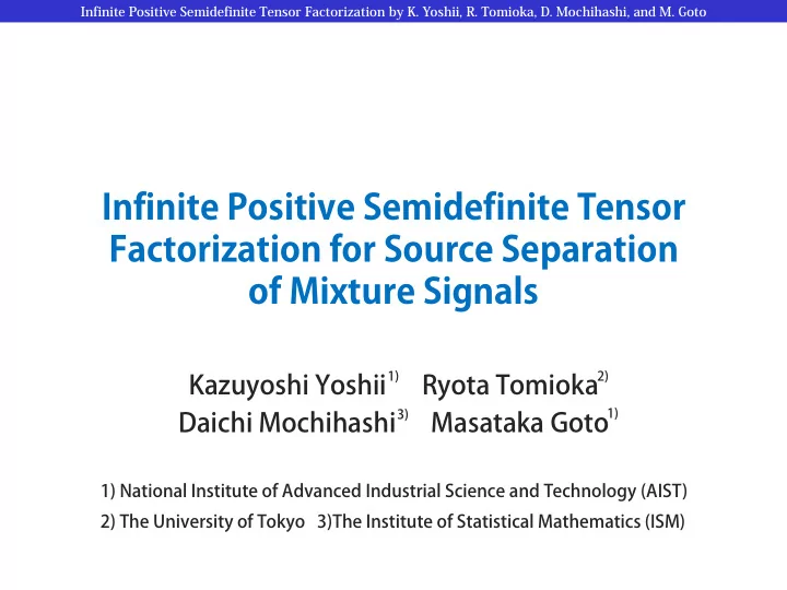 infinite positive semidefinite tensor factorization for