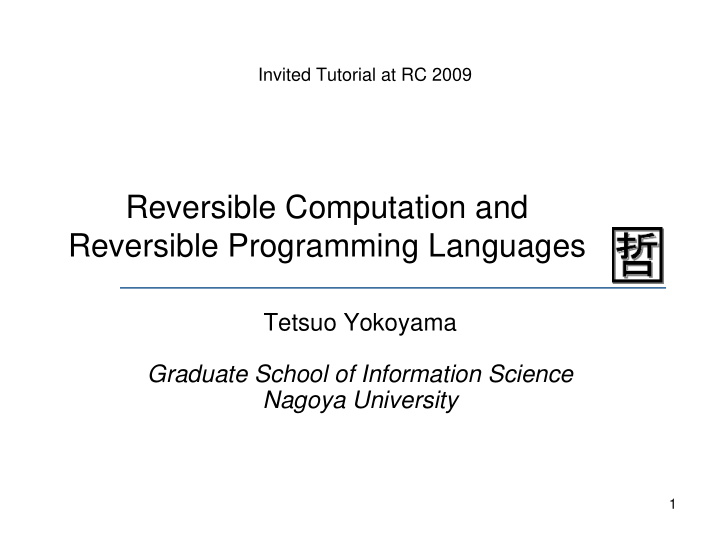 reversible computation and reversible programming