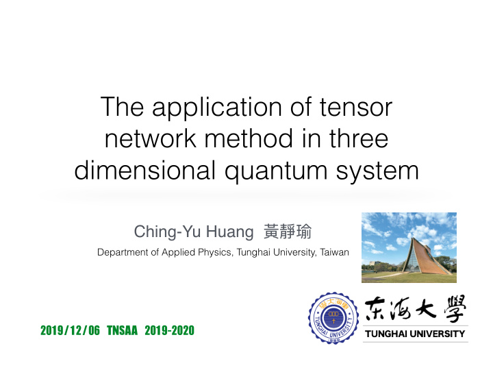 the application of tensor network method in three