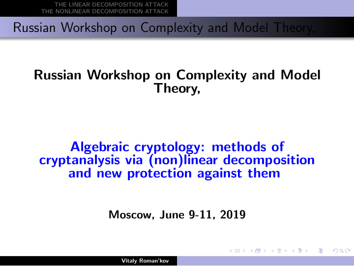 russian workshop on complexity and model theory russian