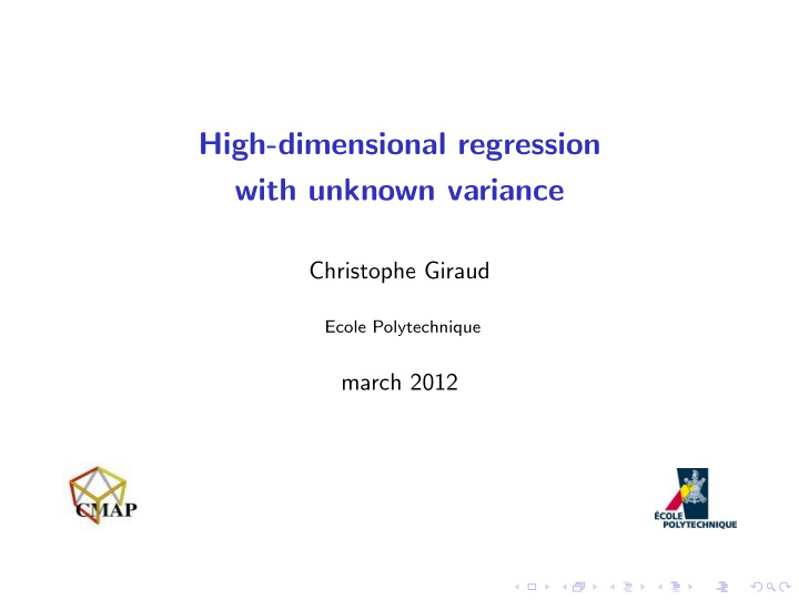 high dimensional regression with unknown variance