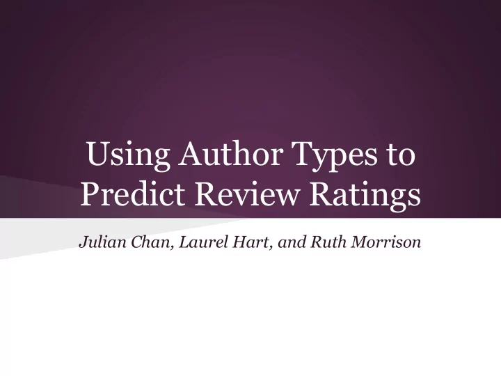 using author types to