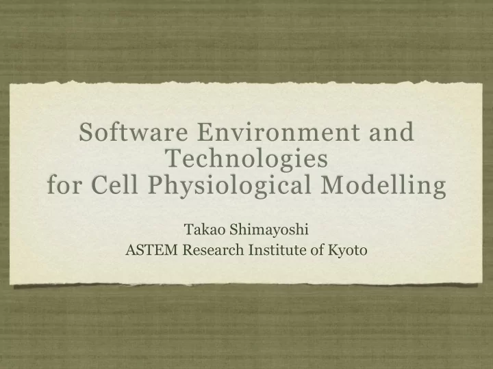 software environment and technologies for cell