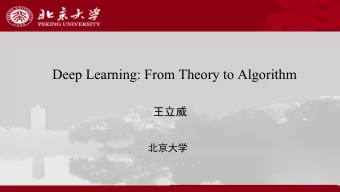 Deep Learning: From Theory to Algorithm      Outline:  1. Overview of
