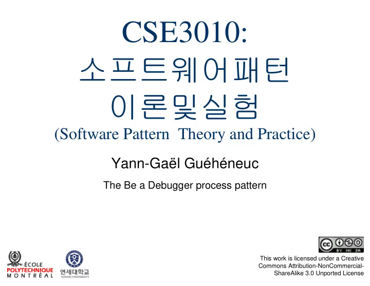 cse3010