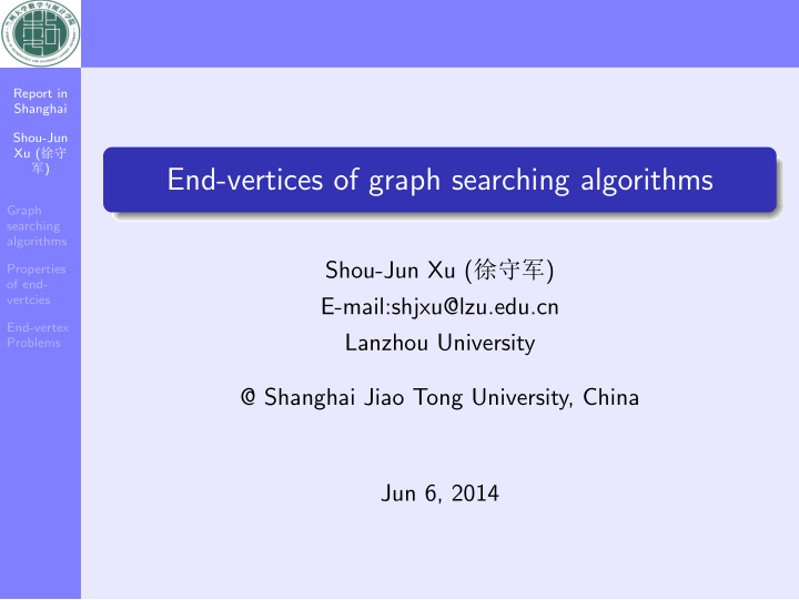 end vertices of graph searching algorithms