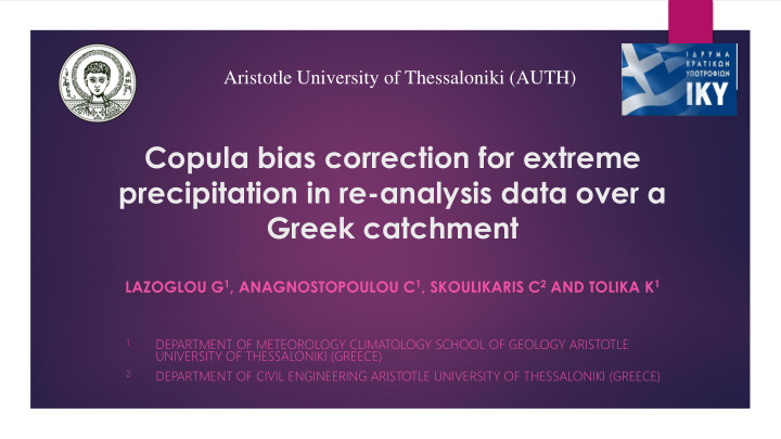 copula bias correction for extreme