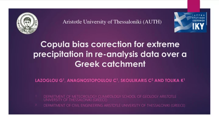 copula bias correction for extreme