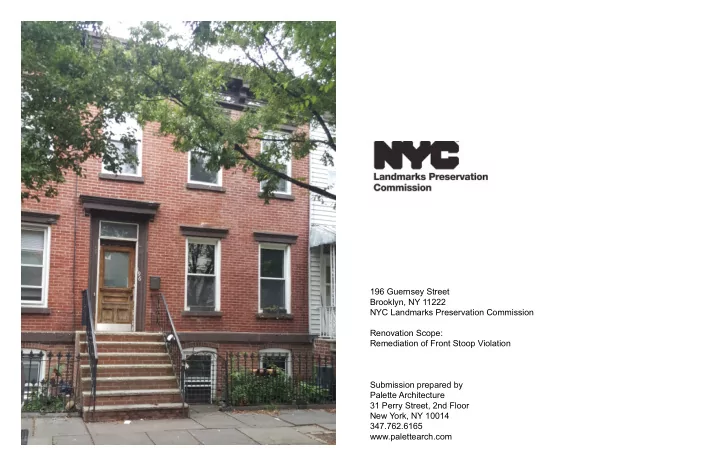 196 guernsey street brooklyn ny 11222 nyc landmarks