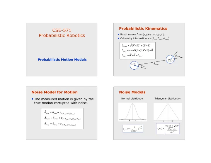 cse 571