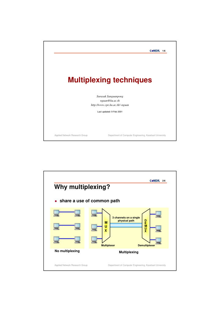 multiplexing techniques