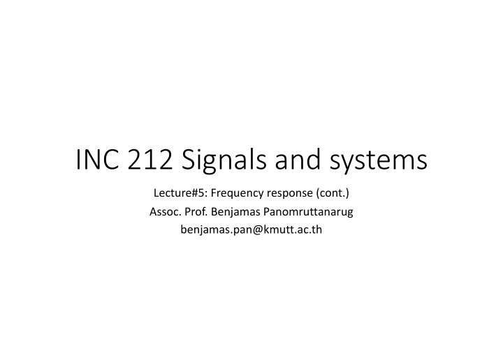 inc 212 signals and systems