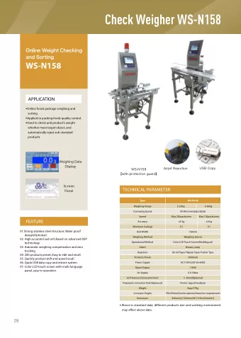 Check Weigher WS-N158  WS-N158  APPLICATION  Online foods package weighing and  sorting.