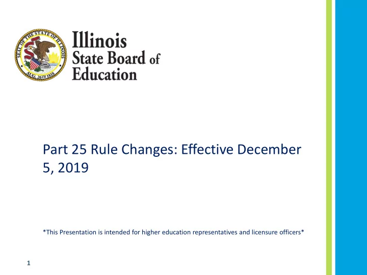 part 25 rule changes effective december 5 2019