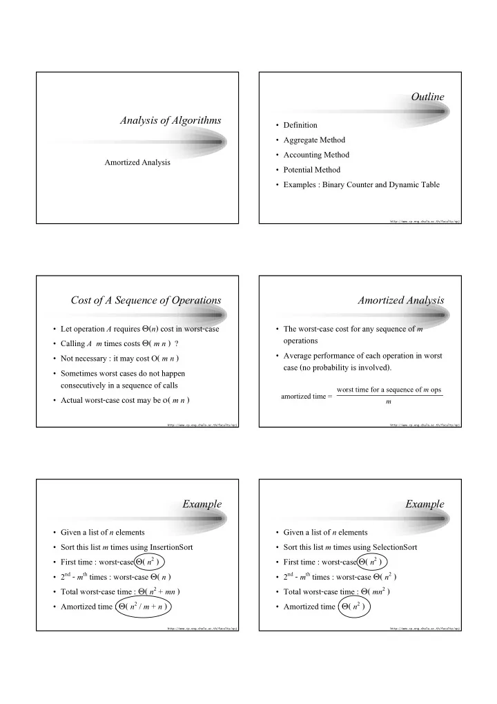 outline analysis of algorithms