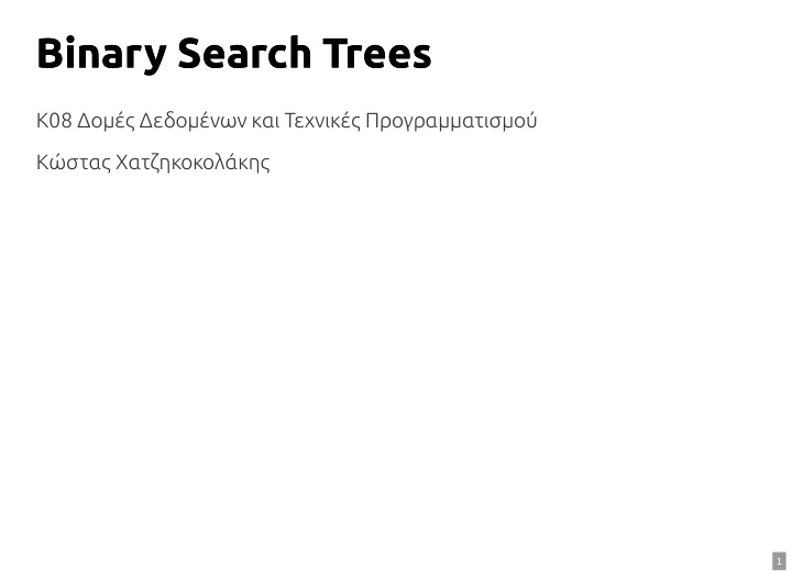binary search trees binary search trees