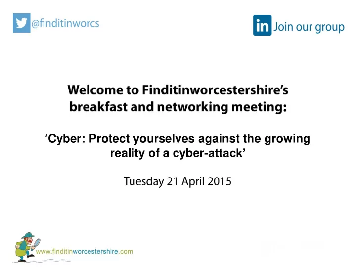 cyber protect yourselves against the growing reality of a