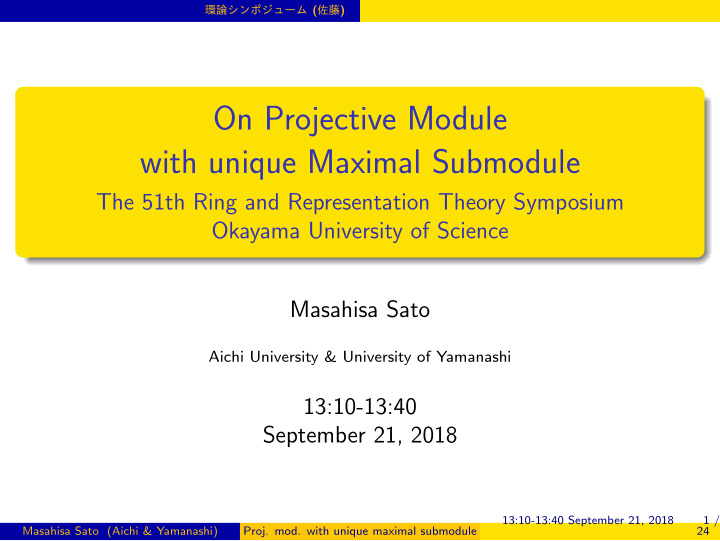 on projective module with unique maximal submodule