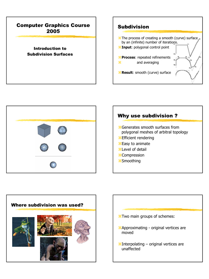 computer graphics course subdivision 2005