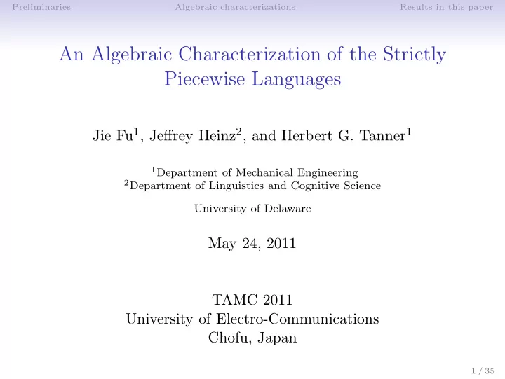 an algebraic characterization of the strictly piecewise