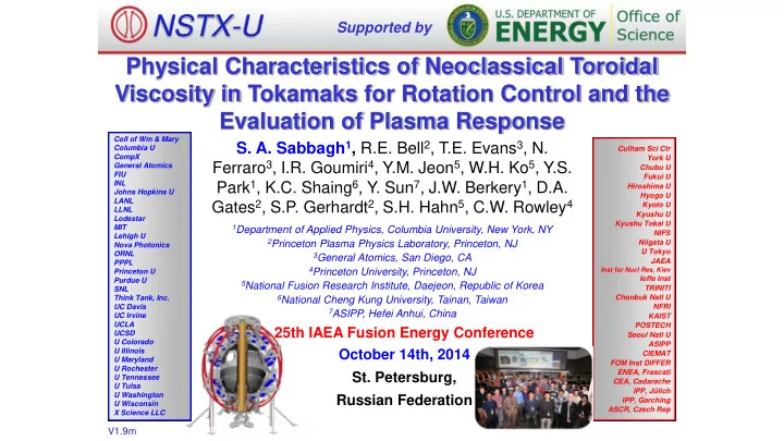 nstx u
