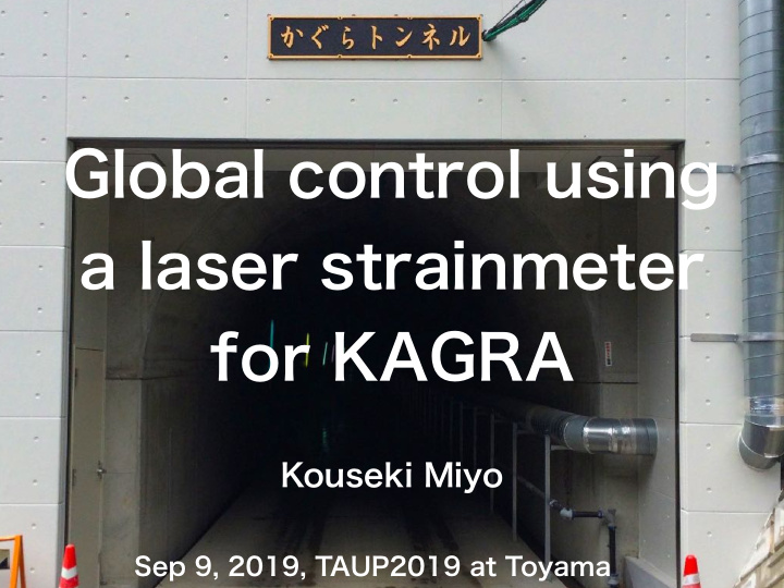 global control using a laser strainmeter for kagra