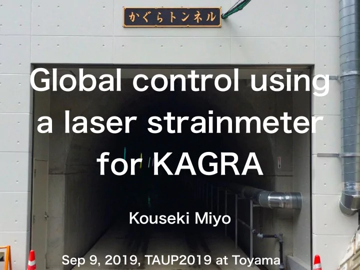 global control using a laser strainmeter for kagra