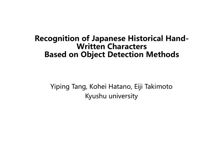 recognition of japanese historical hand written