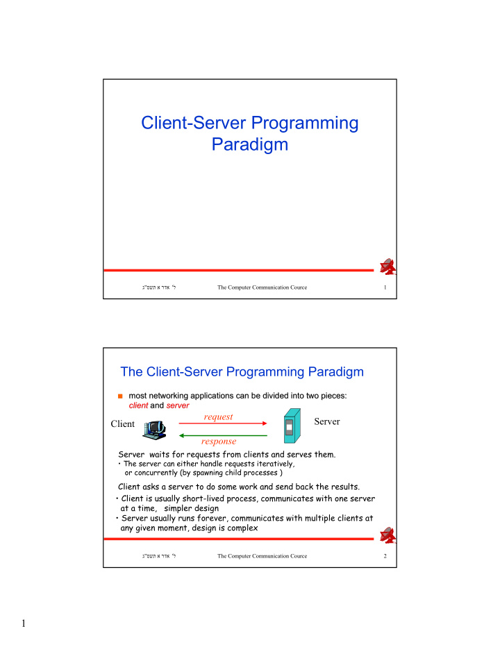 client server programming paradigm