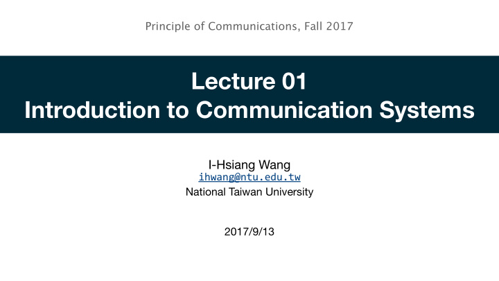 lecture 01 introduction to communication systems