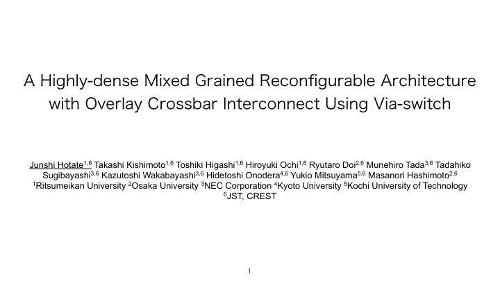 a highly dense mixed grained reconfigurable architecture