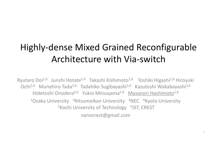 highly dense mixed grained reconfigurable architecture