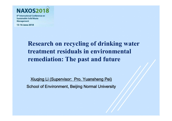 research on recycling of drinking water treatment