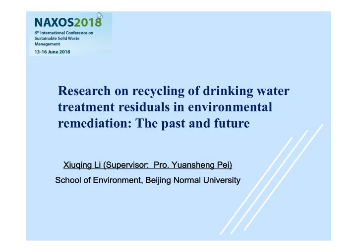 research on recycling of drinking water treatment