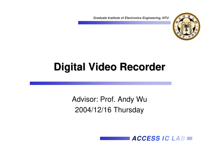 digital video recorder digital video recorder