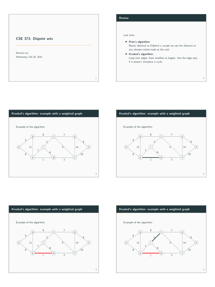 cse 373 disjoint sets