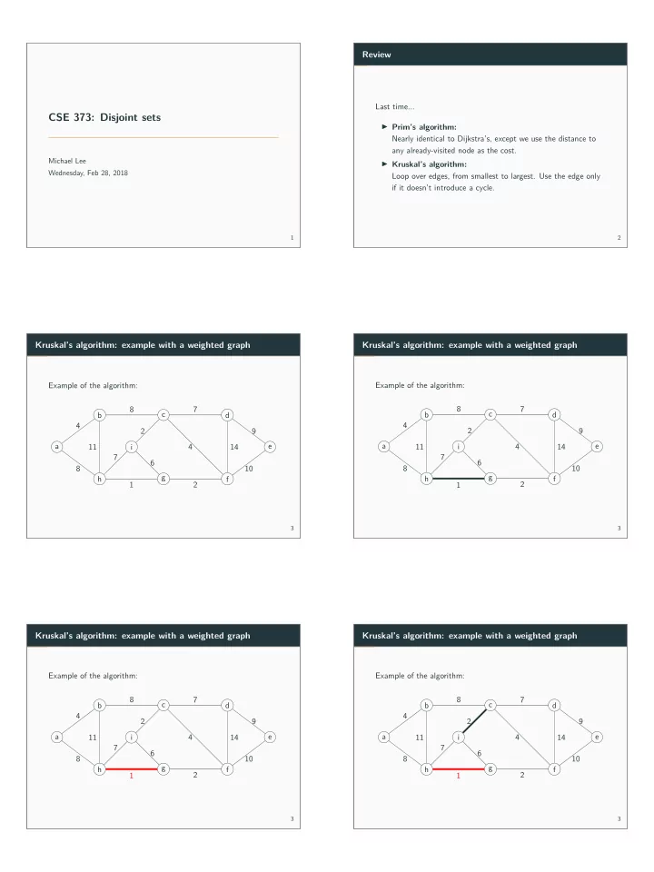 cse 373 disjoint sets