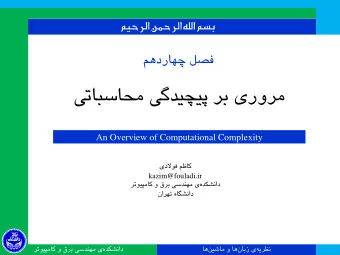 An Overview of Computational Complexity